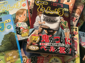 「オーイ！とんぼ」が面白い件